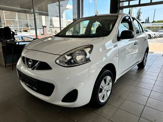 Nissan Micra '15