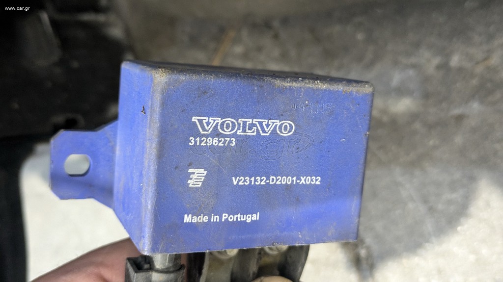 Ρελέ Start/Stop Volvo S40 2007-2012