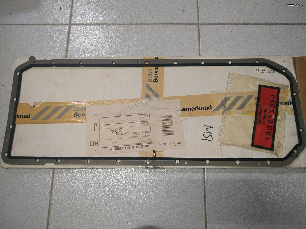 Φλάντζα καρτερ BMW E34-E36-E38-E39 Μ51 diesel