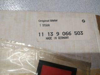 Φλάντζα καρτερ BMW E34-E36-E38-E39 Μ51 diesel-thumb-4