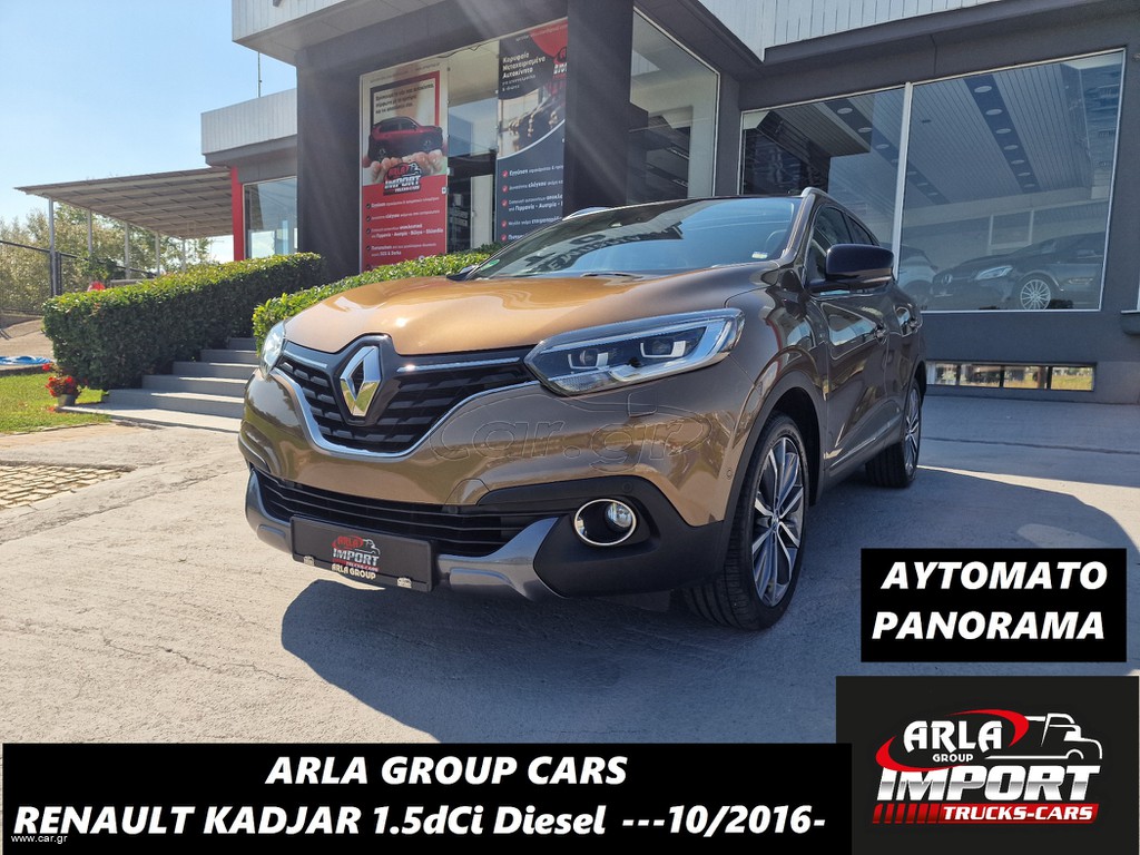 Renault Kadjar '16 1.5dCi#BOSE#AYTOMATO#DIESEL#LED#NAVI