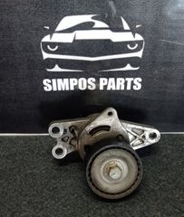 Τεντωτήρας ιμάντα Citreon Xsara 1997-2004 (KFW)
