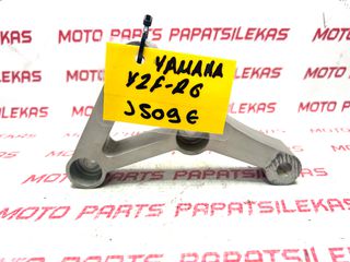 ΒΑΣΗ ΚΙΝΗΤΗΡΑ -> YAMAHA YZF-R6 -> MOTO PAPATSILEKAS