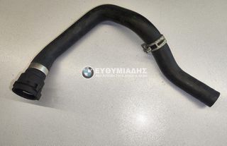 ΣΩΛΗΝΑΣ ΝΕΡΟΥ BMW N47N E90 LCI SALOON-E91 LCI TOURING-E92 LCI COUPE-E93 LCI CABRIO 2008-2013!!!ΑΠΟΣΤΟΛΗ ΣΕ ΟΛΗ ΤΗΝ ΕΛΛΑΔΑ!!!