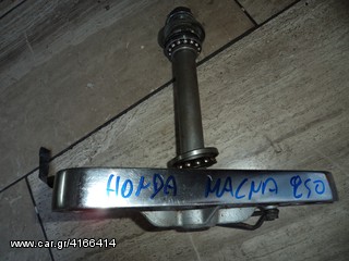ΣΤΑΥΡΟΣ ΓΙΑ HONDA MAGNA 250cc ##ΜΟΤΟ ΚΟΡΔΑΛΗΣ##