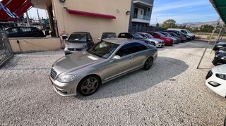 Mercedes-Benz S 320 '06 S63 LOOK ΣΕ ΑΡΙΣΤΗ ΚΑΤΑΣΤΑΣΗ