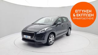 Peugeot 3008 2015 1.6 e-HDi Active | ΕΩΣ 5 ΕΤΗ ΕΓΓΥΗΣΗ