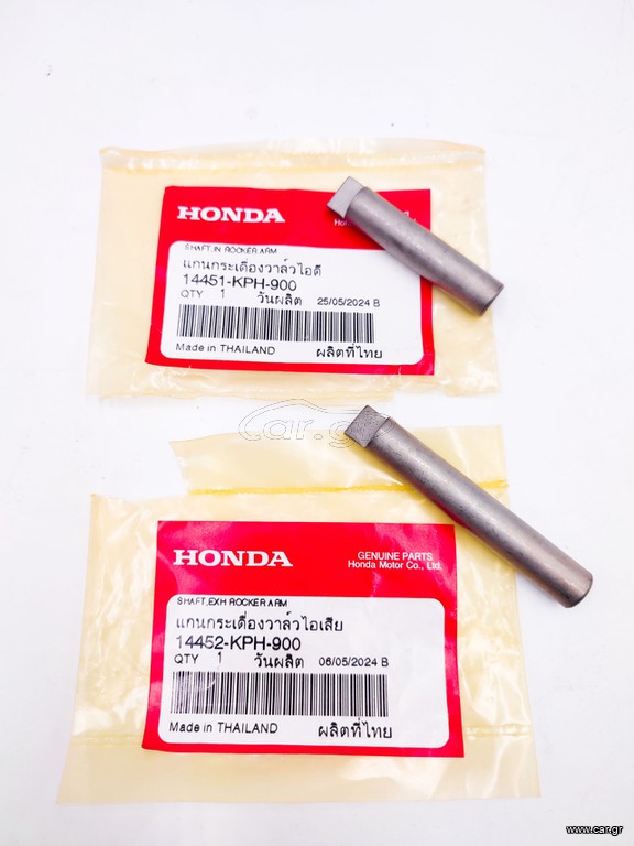 Πειρος Κοκορακια Honda Innova Γνησια τεμ.