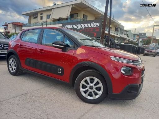 Citroen C3 '18