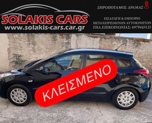 Hyundai i 30 '13 1.4 classic***SOLAKIS-CARS***