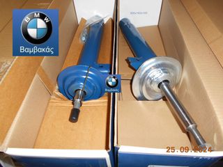 ΑΜΟΡΤΙΣΕΡ BMW Ε46 ΕΜΠΡΟΣ ΣΕΤ / MEYLE ''BMW Bαμβακας''