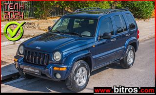 Jeep Cherokee '03 4Χ4 ΛΙΓΑ ΧΛΜ! ΠΛΗΡΩΜΕΝΑ ΤΕΛΗ-ΚΤΕΟ ΔΕΡΜΑ-ΟΡΟΦΗ AUTO