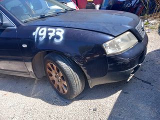 Audi A6 2001-2004 1800cc20vt (Διαθέτουμε όλα τα ανταλλακτικά του αυτοκινήτου)