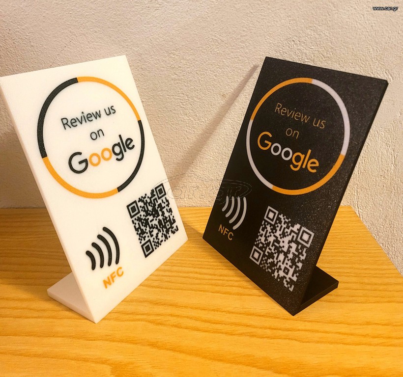 Google Reviews Stand QR & NFC - Δημιουργήστε το δικό σας σταντ για αξιολόγησεις Google!!!