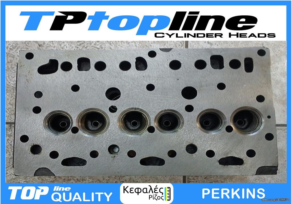 TOPLINE KEΦΑΛΗ PERKINS AD3.152 
