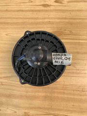 Βεντιλατερ για Honda Civic 2006