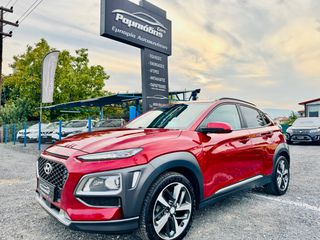 Hyundai Kona '20 1.6#CRDi#PREMIUM#DCT#4x4#Ηλιοροφή#ΔΕΡΜΑ#ΚΛΙΜΑ#