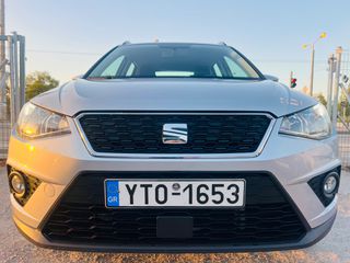 Seat Arona '19 1.0 STYLE PLUS 116hp ΕΛΛΗΝΙΚΟ!!!