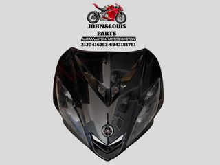 ΣΕΤ ΜΟΥΤΡΟ - ΦΛΑΣ CRYPTON X 135
