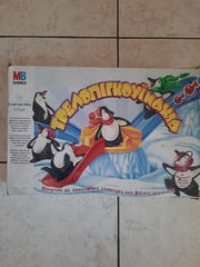 Τρελοπιγκουινακια της MB 1997