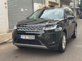 Land Rover Discovery 2020 P300 PLUG IN ΕΛΛΗΝΙΚΗΣ ΑΝΤΙΠΡΟΣΩΠΕΙΑΣ