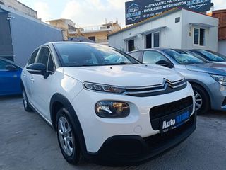 Citroen C3 2020 DS-thumb-2