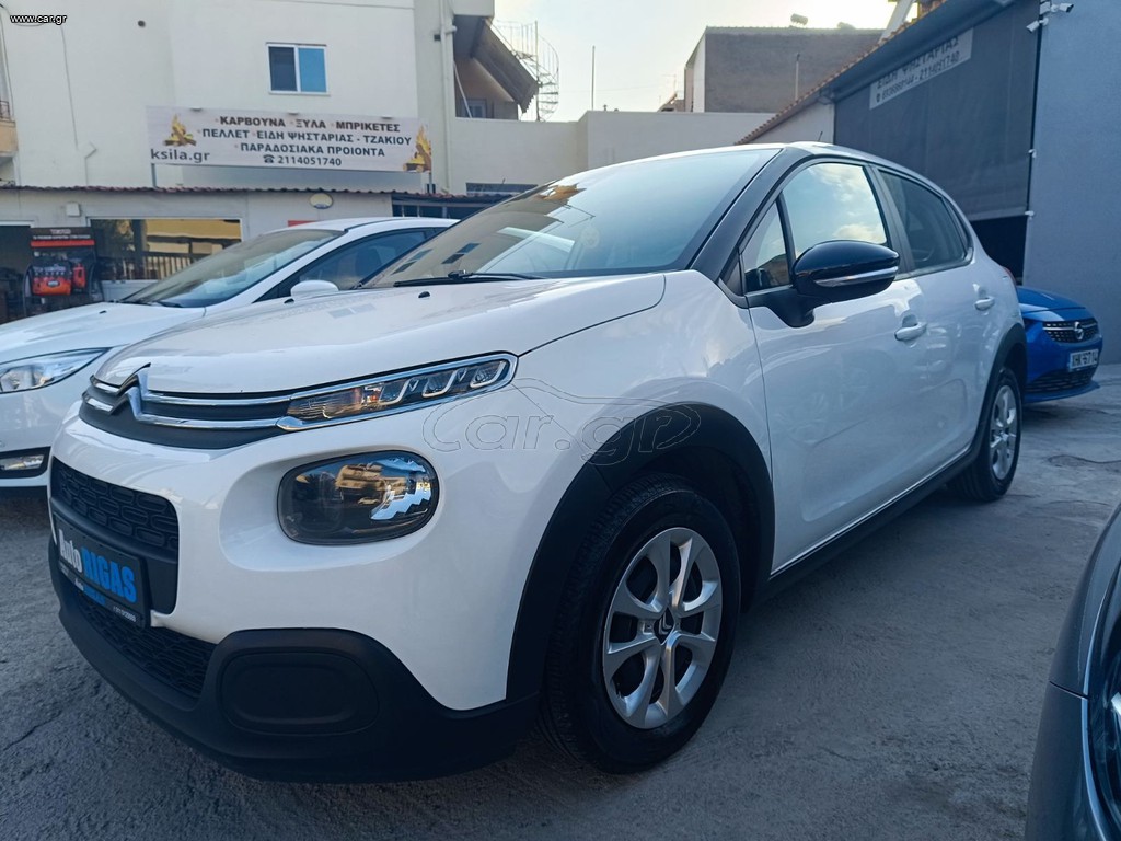 Citroen C3 2020 DS