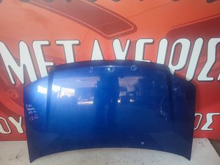 ΚΑΠΟ ΕΜΠΡΟΣ FIAT PANDA 2003-2014 (Z)