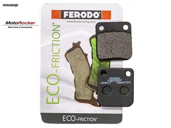 Τακάκια FDB250EF FERODO ECO FRICTION (απλά)