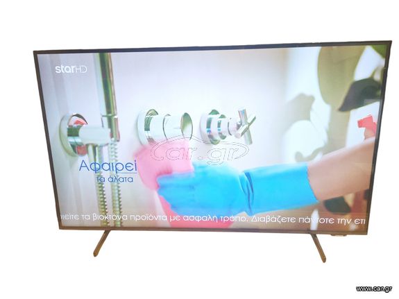 Τηλεόραση Samsung LED 43" 4K Smart UE43BU8072U A90316 ΤΙΜΗ 220 ΕΥΡΩ