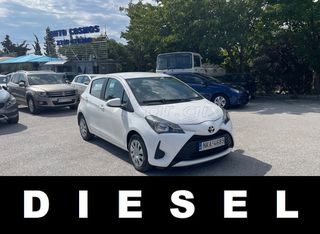 Toyota Yaris '17 EURO6 ΕΛΛΗΝΙΚΟ NAVI ΚΑΜΕΡΑ ΟΠΙΣΘΟΠΟΡΕΙΑΣ