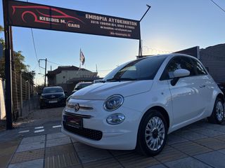 Fiat 500 '20