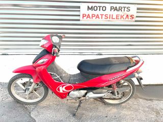 KYMCO NEXXON 50 - 125 -> ΑΝΤΑΛΛΑΚΤΙΚΑ ΚΟΜΜΑΤΙ ΚΟΜΜΑΤΙ -> MOTO PAPATSILEKAS