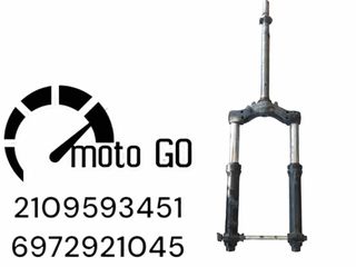Sym joyride 200i evo μπροστινό σύστημα κομπλε