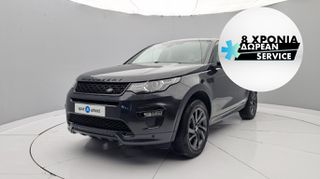 Land Rover Discovery Sport '19 2.0 Td4 HSE Dynamic Pack 4WD | ΕΩΣ 5 ΕΤΗ ΕΓΓΥΗΣΗ