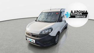 Fiat Doblo '19 1.3 Multijet Professionnal | ΕΩΣ 5 ΕΤΗ ΕΓΓΥΗΣΗ