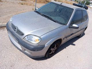 Citroen Saxo 1998-2003 Πόρτα Οδηγού 1400cc KFX κινητήρα-Διαθέσιμα όλα τα ανταλ/ικά του αυτ/του