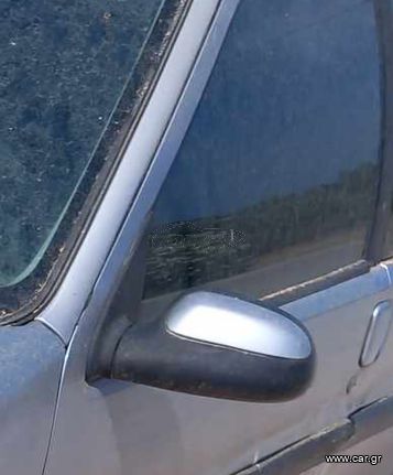 Citroen Saxo 1998-2003 Καθρέπτες μηχανικοί L+R1400cc KFX κινητήρα-Διαθέσιμα όλα τα ανταλ/ικά του αυτ/του