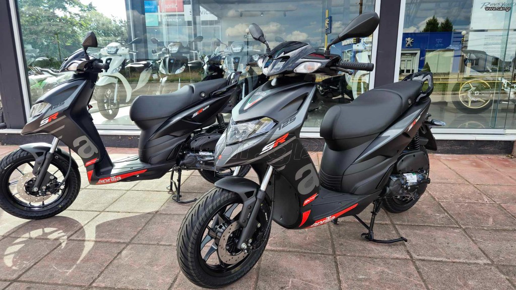 Aprilia SR 125 2026