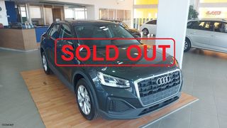Audi Q2 2023 1000cc  30 TFSI  110HP 6ΤΑΧΥΤΟ ΕΛΛΗΝΙΚΗΣ ΑΝΤΙΠΡΟΣΩΠΕΙΑΣ