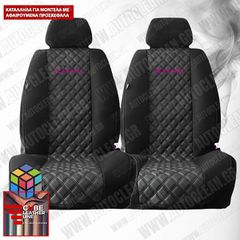 HONDA CIVIC ΠΛΑΤΟΚΑΘΙΣΜΑΤΑ ΤΕΧΝΟΔΕΡΜΑ CUBE ΜΑΥΡΟ ME  ΡΟΖ ΚΕΝΤΗΜΑ CIVIC ΣΕΤ 2ΤΜΧ