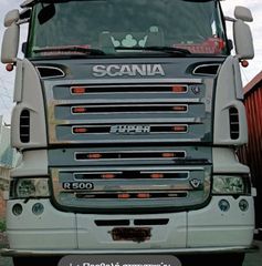 ΜΑΣΚΑ SCANIA R500 V8 2010 KOMΜΠΛΕ ΜΕ ΠΛΑΙΝΑ ΚΑΙ ΣΙΤΕΣ-ΠΡΟΦΥΛΑΚΤΗΡΑΣ ΤΡΙΑ ΚΟΜΜΑΤΙΑ