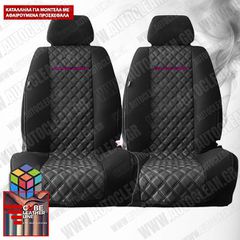 MITSUBISHI ECLIPSE CROSS ΠΛΑΤΟΚΑΘΙΣΜΑΤΑ ΤΕΧΝΟΔΕΡΜΑ CUBE ΜΑΥΡΟ ME  ΡΟΖ  ΚΕΝΤΗΜΑ ECLIPSE CROSS ΣΕΤ 2ΤΜΧ