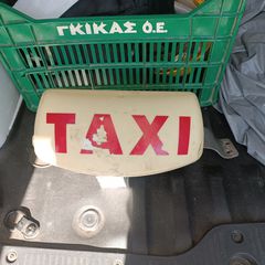 Καπέλο ταξι με μπράτσο-thumb-7