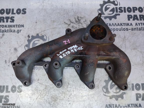 ΠΟΛΛΑΠΛΗ ΕΞΑΓΩΓΗΣ MITSUBISHI L200 (4D56) 2.5 T.D 1997'-2001' (Z)