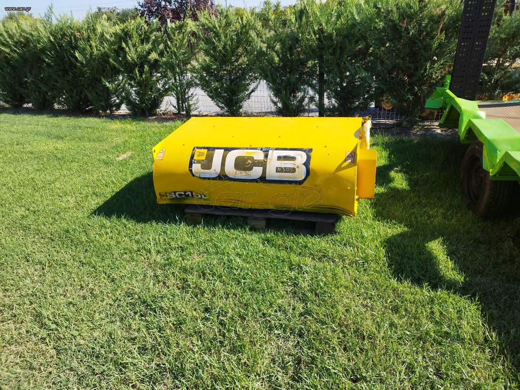 Σκούπες JCB 2017 150