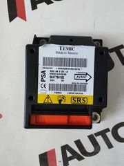ΕΓKΕΦΑΛΟΣ AIRBAG  - CITROEN C2/C3