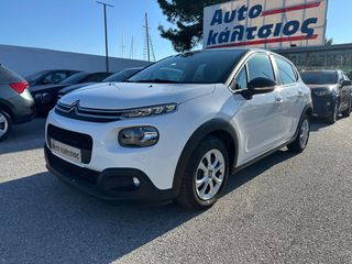 Citroen C3 '19 DIESEL CORPORATE ΜΕ ΑΠΟΣΥΡΣΗ ΕΩΣ -€1.500