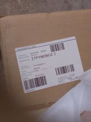 Gsx 750 Inazuma-thumb-4