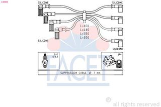 ΜΠΟΥΖΟΚΑΛΩΔΙΑ FIAT PUNTO 90/TEMPRA 1.6